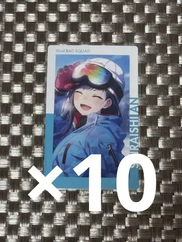 프로세카 에픽 카드 에피카 13C 13c 시로이시 안
