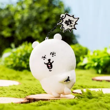 나가노 마켓 나가노의 곰 모기
