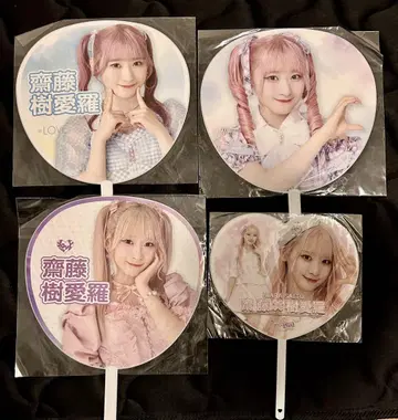 사이토 키아이 얇은 비단 부채 묶음 판매