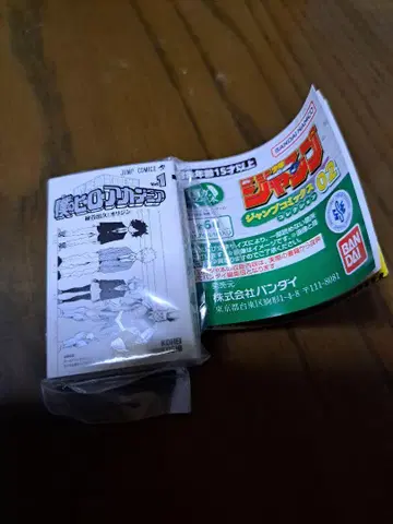 점프