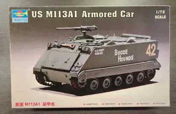 트럼펫터 1/72 스케일 미국 M113A1 장갑차/1/72 스케일