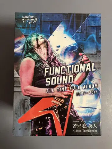 FUNCTIONAL SOUND ALL TIME FULL ALBUM