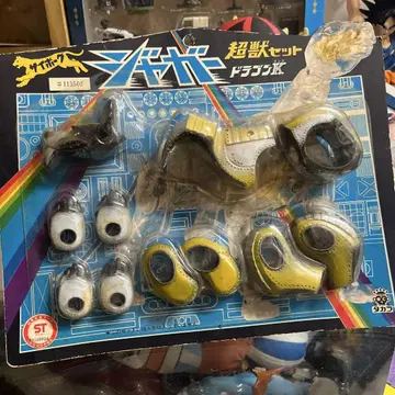 변신 사이보그 사이보그 재규어