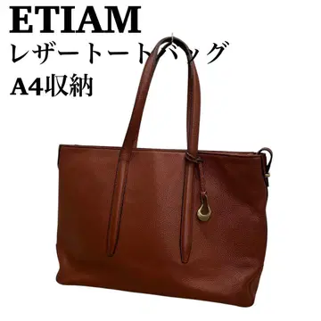 에티암 ETiAM 가죽 토트백 브라운 주름 소가죽