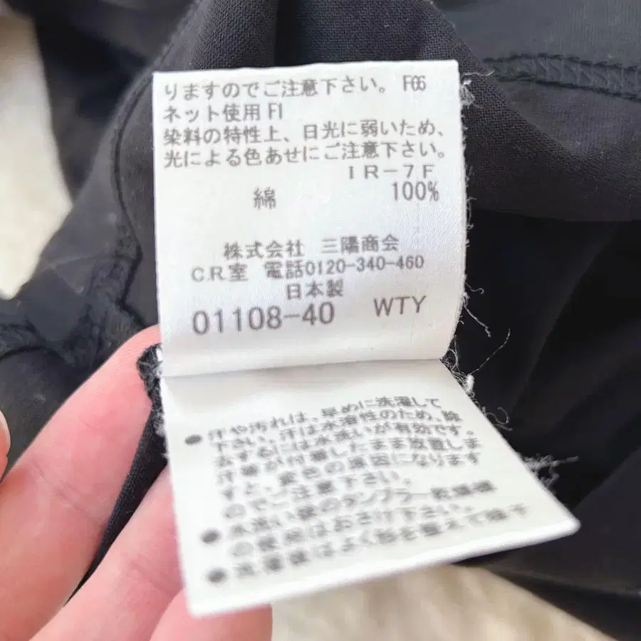 7번째 상품 이미지