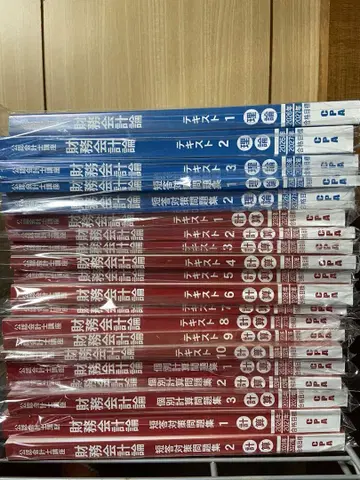 CPA 회계 학원 2026-27년 목표 텍스트 문제집 답안 연습