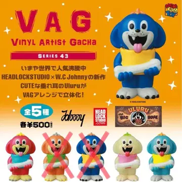 VAG 시리즈 43 Uluru 3종 세트 [미개봉 새상품]