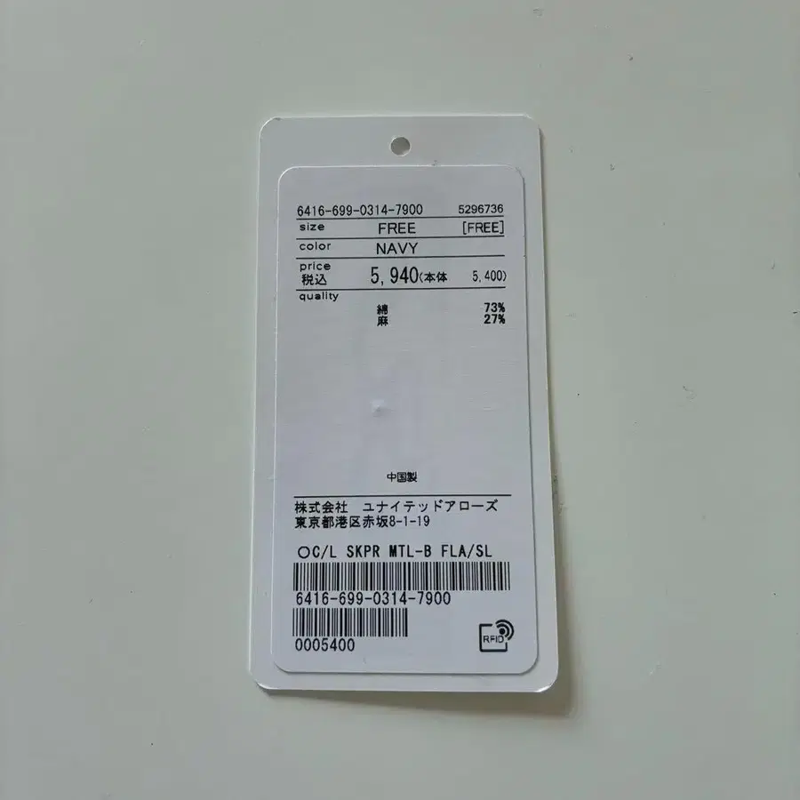 7번째 상품 이미지
