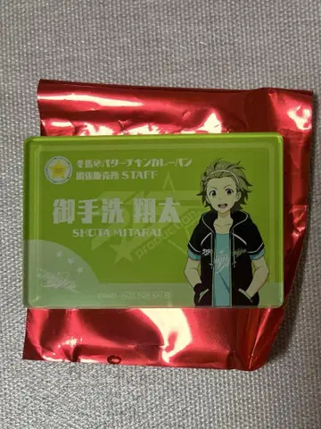 미치타라 쇼타 아이돌 마스터 SideM 카레빵 아크릴 네임 배지