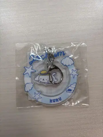 제오참 모험왕 루루 RURU