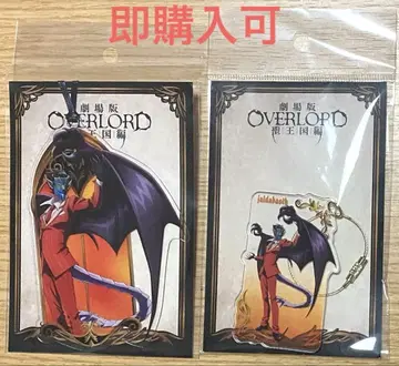 오버로드 극장판 야르다바오토 세트