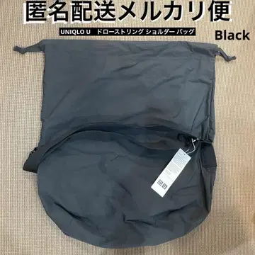 유니클로 U 드로우 스트링 숄더 백 블랙 UNIQLO U