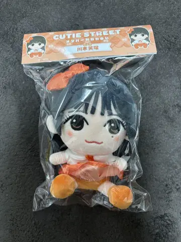 CUTIE STREET 카와모토 에루 치비누이