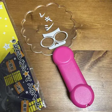 렉시 펜라이트 히카렉시