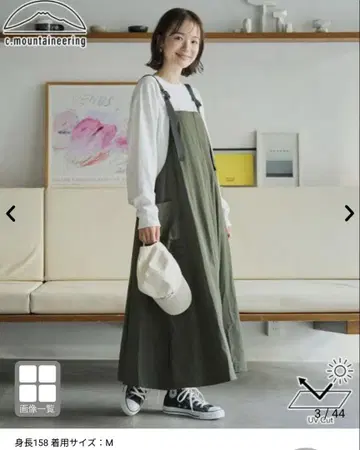 coen 에이프런 원피스