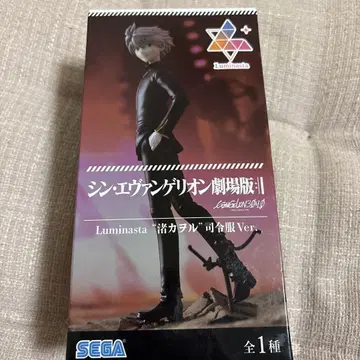 Luminasta 나기사 카오루 사령관 의류 Ver.
