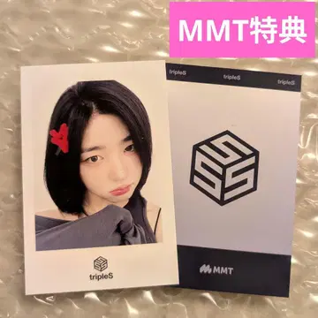 tripleS assemble25 MMT 혜택 소현