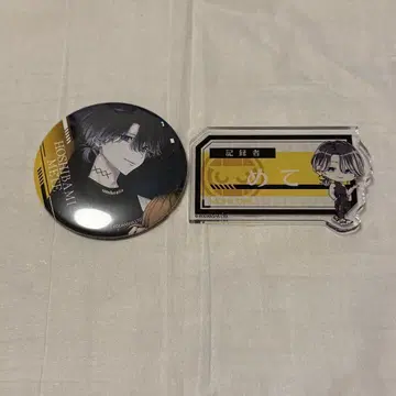 핸드 레드 노트 나이트 우루 캔뱃지 이름 아크릴 배지 별을 먹는 오른손