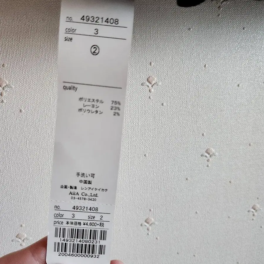 4번째 상품 이미지