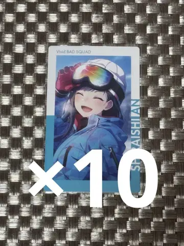 프로세카 에픽 카드 에피카 13C 13c 시로이시 안