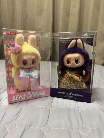 POPMART PRONOUNCE Let's Checkmate 2개 세트