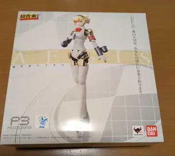 초합금 PERSONA3 아이기스 피규어