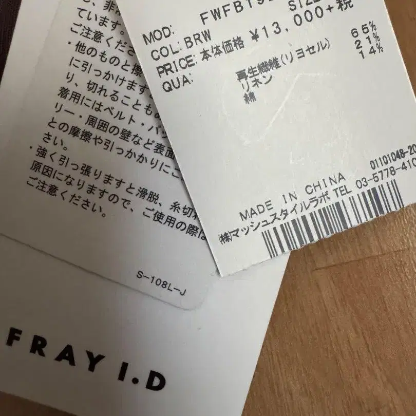 6번째 상품 이미지