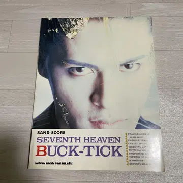 BUCK-TICK 밴딩 스코어 SEVENTH HEAVEN