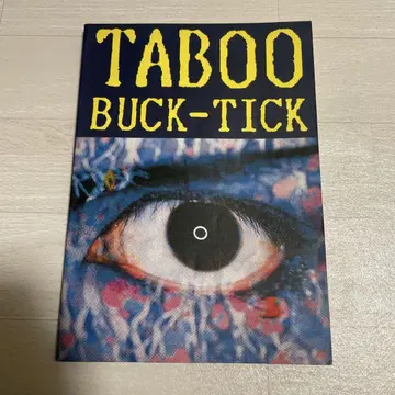 BUCK-TICK 밴드 악보 TABOO