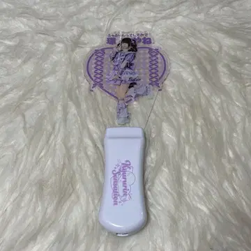 환야네 응원봉