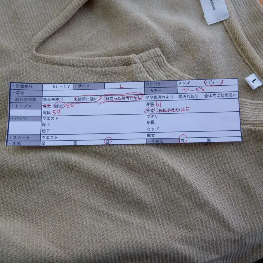 12번째 상품 이미지