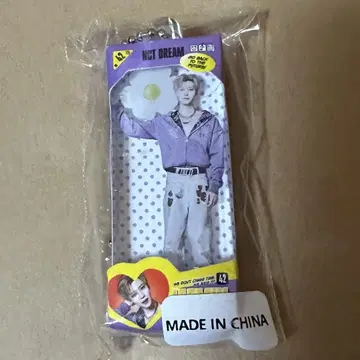 제민 아크릴 키링 가챠