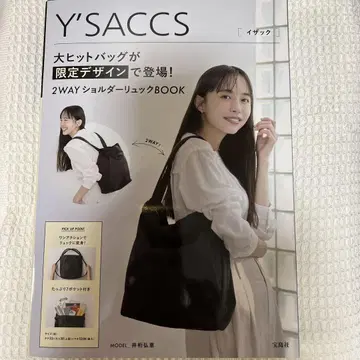 Y'SACCS 이자크 2WAY 숄더 백팩