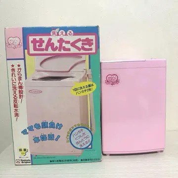 츠쿠다 오리지널 퍼스트 마마 세탁 가능한 세탁기 핑크 쇼와 레트로 완구
