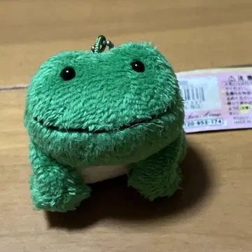 개구리 마스코트