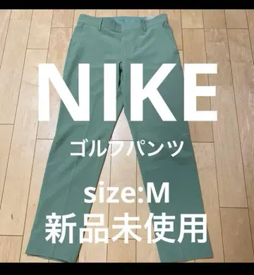 나이키 골프 팬츠 M 미사용 새상품 라이트 그린