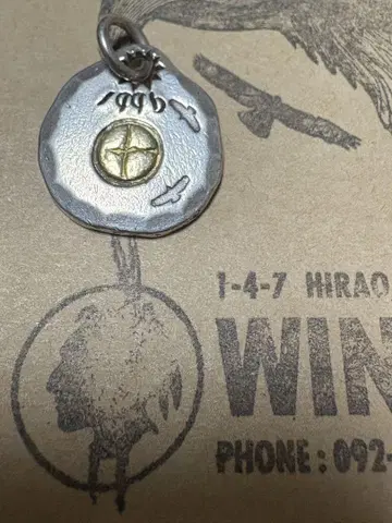 윙록 메달 1996년 wingrock