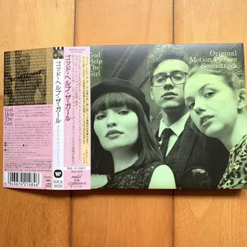 '갓 헬프 더 걸' 오리지널 사운드트랙 CD OST