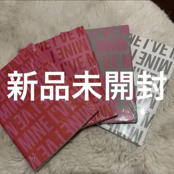 미개봉 새상품 IVE I've MINE 4형태 CD 앨범