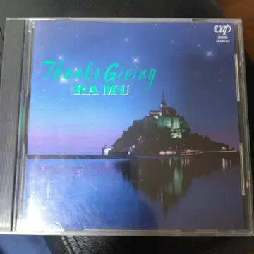 RA MU Thanks Giving CD
