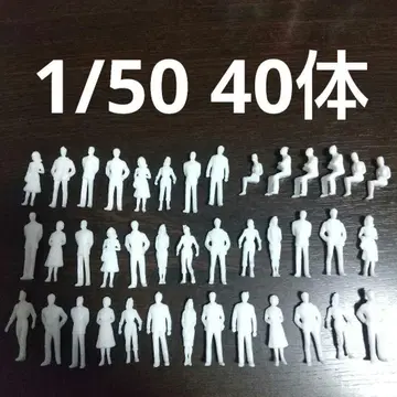 [건축 모형용] 인형 1/50 40개