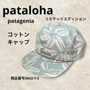 pataloha 코튼 캡 30주년 리미티드 에디션 티 리프