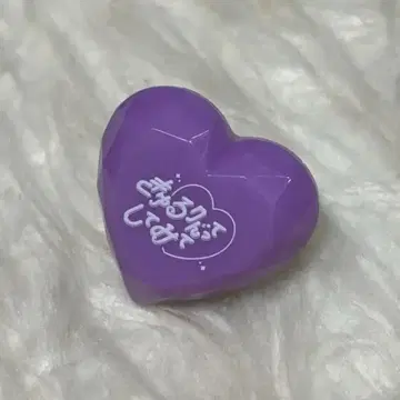 환 반지 라이트