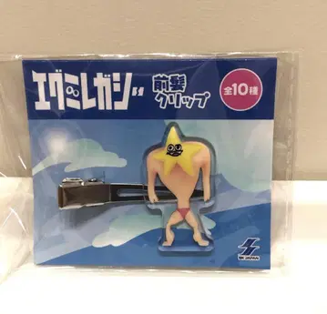 에구미 레거시 앞머리 클립 레전드 파이널 클라이맥스 봄