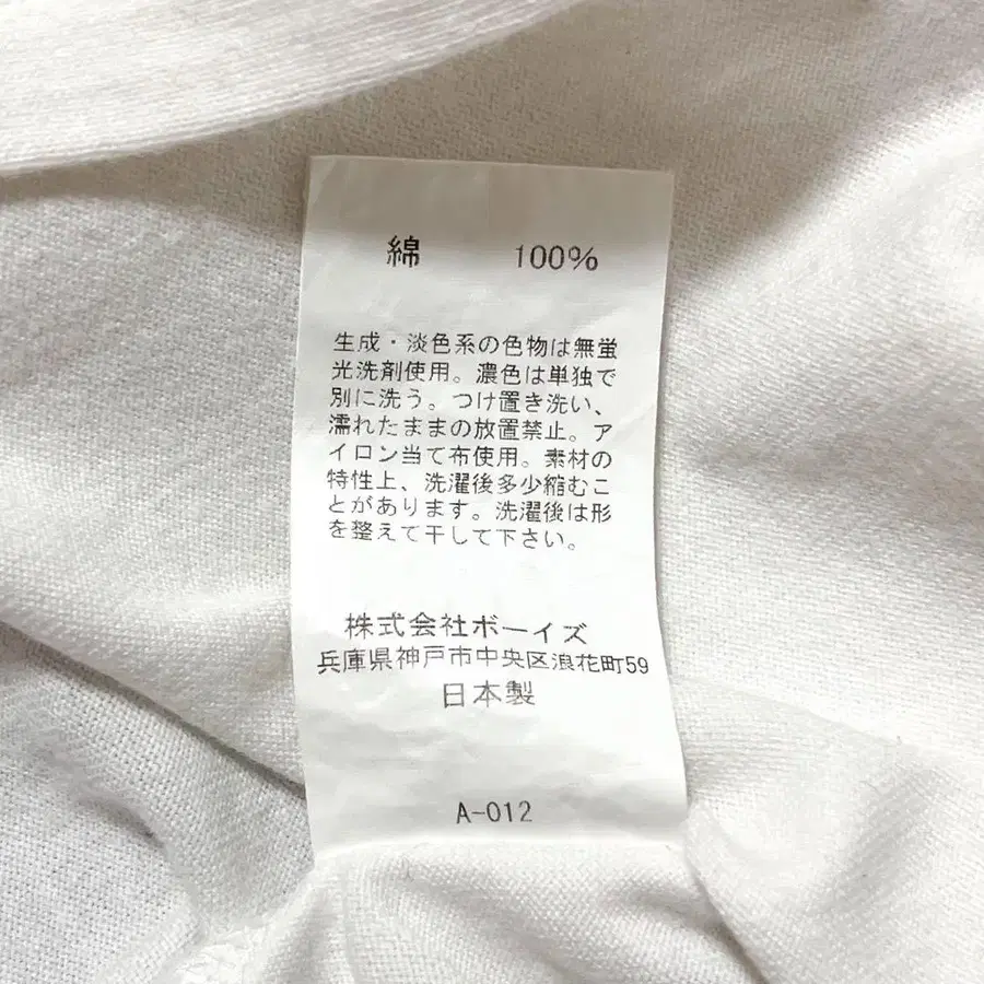 10번째 상품 이미지