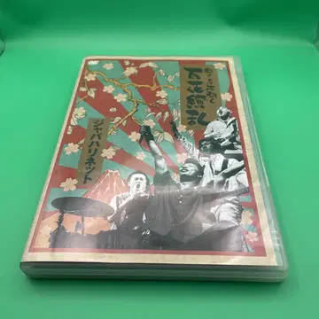 재즈 밴드 라이브 DVD 2장 세트