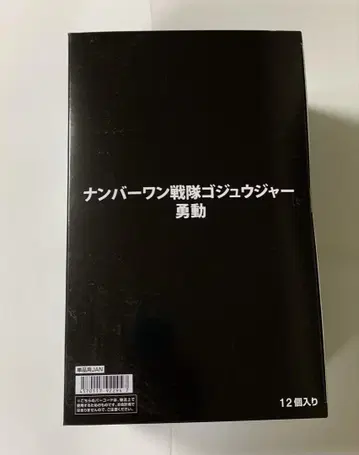 용동 넘버원 전대 고주저 1BOX