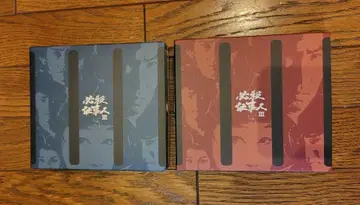 필살 업무인 III DVD