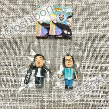 다이앤 키링 가챠 유스케 기시 다이스케 2종 세트 익명 배송