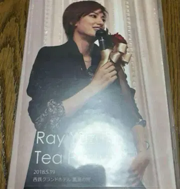 유카 코토 하카타자 공연 다회 DVD '아카네사스 보라색 꽃'